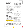 Guide du contractuel - Edition 2026